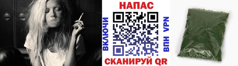 Наркота Будённовск Бутират  OMG ТОР  A-PVP  Мефедрон  ГАШИШ  Марихуана 