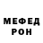 Метадон кристалл Bo Sun