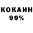 Альфа ПВП кристаллы Frontik Desize