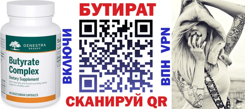 БУТИРАТ BDO 33%  продажа наркотиков  Будённовск 