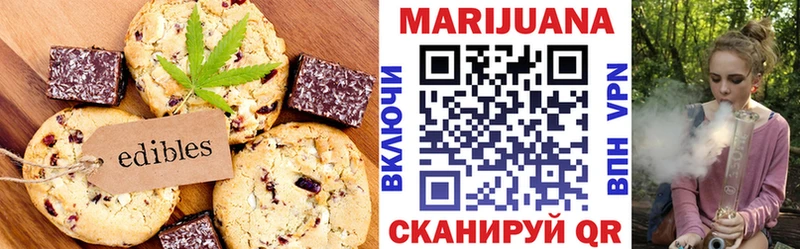 Canna-Cookies марихуана  закладка  Будённовск 