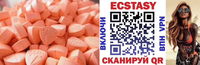 наркотики Будённовск Экстази mix