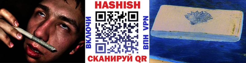 хочу   Будённовск  Гашиш 40% ТГК 