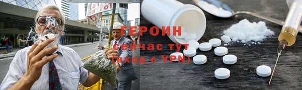 мет Беломорск
