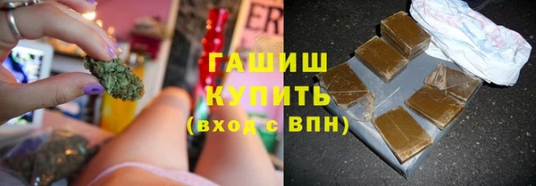 метамфетамин Белоозёрский