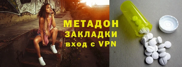 метамфетамин Белоозёрский