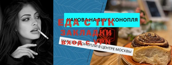 мет Беломорск