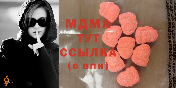метамфетамин Белоозёрский