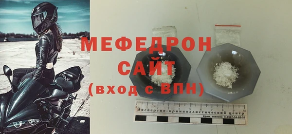 мефедрон Белокуриха