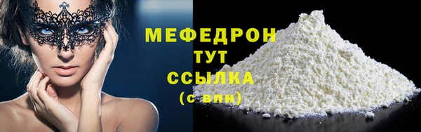 мет Беломорск