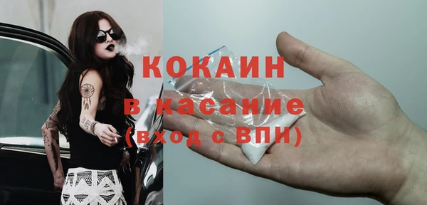 мефедрон Белокуриха