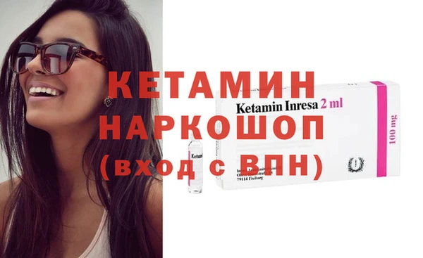 метамфетамин Белоозёрский