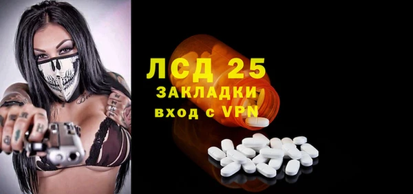 метамфетамин Белоозёрский