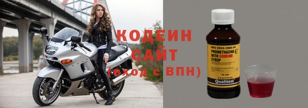 мефедрон Белокуриха