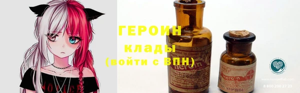 мефедрон Белокуриха