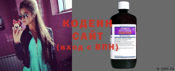 мефедрон Белокуриха