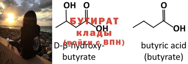 мефедрон Белокуриха
