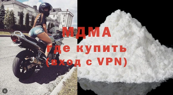 мефедрон Белокуриха