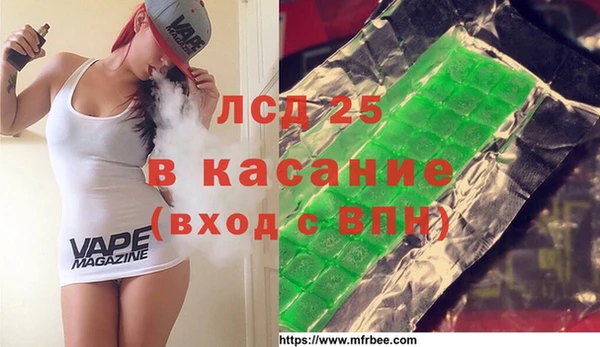 мефедрон Белокуриха