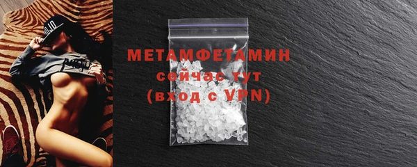 мефедрон Белокуриха