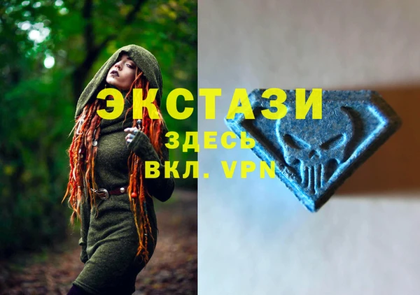 мефедрон Белокуриха