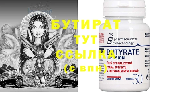 метамфетамин Белоозёрский