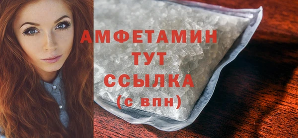 мефедрон Белокуриха