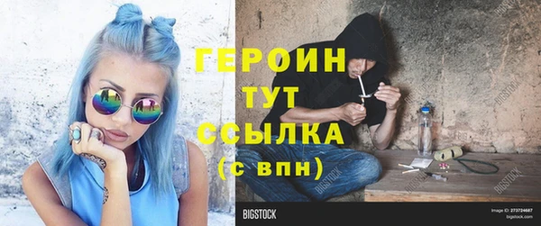 метамфетамин Белоозёрский