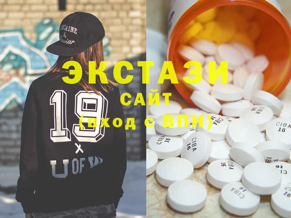 метамфетамин Белоозёрский
