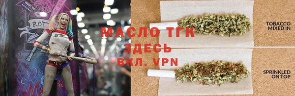мефедрон Белокуриха