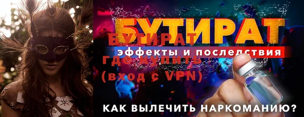 мефедрон Белокуриха
