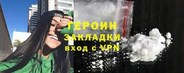 метамфетамин Белоозёрский