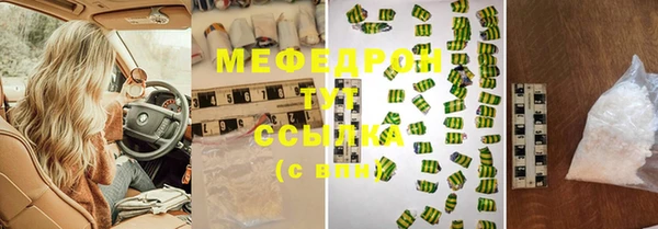 мет Беломорск