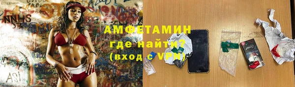 метамфетамин Белоозёрский