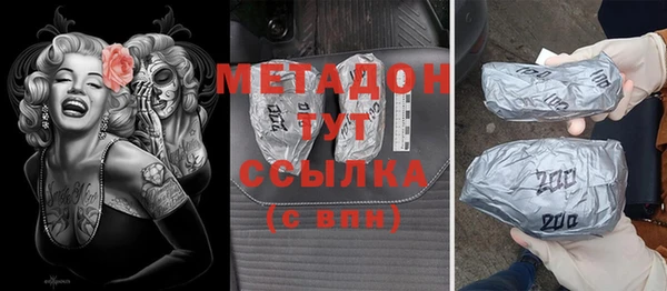 мефедрон Белокуриха