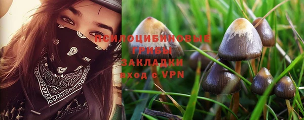 метамфетамин Белоозёрский