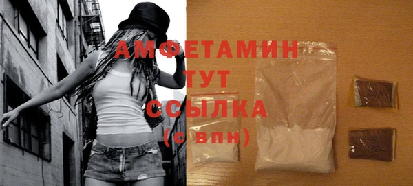метамфетамин Белоозёрский