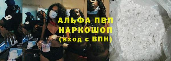 мефедрон Белокуриха