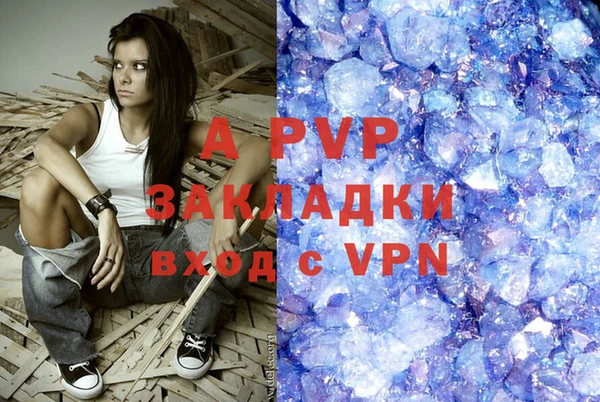 метамфетамин Белоозёрский