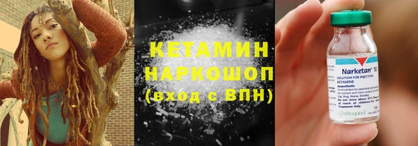метамфетамин Белоозёрский