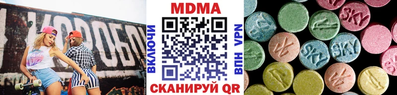 MDMA VHQ Будённовск