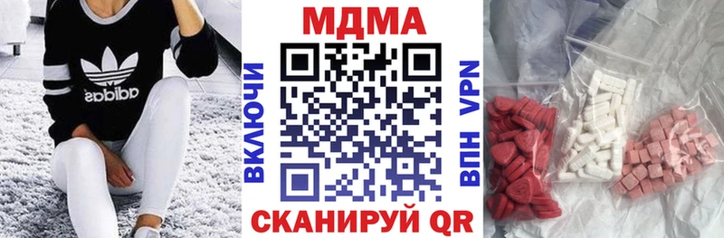MDMA VHQ Будённовск