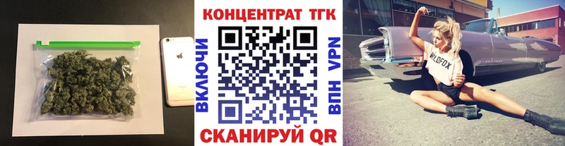купить  цена  Будённовск  Дистиллят ТГК вейп с тгк 